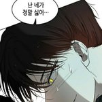 와 <b>갑을</b>관계 난 개싫어하는데