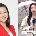 배현진, 故 오요안나 사건 입 열었다…"괴롭힘 <b>쉬쉬</b>하는 문화"