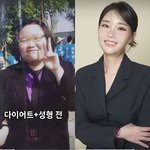 <b>뚱뚱</b>하고 못생긴 자신 곁에 있어준...