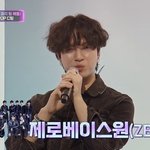 크러쉬 제베원→‘난 빛나’ 작곡가 해도, 탈락 반전 “퍼포먼스 몰입...