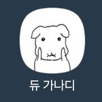 아 망신살 ㅈㄴ낌