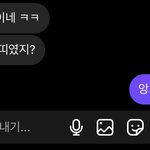 국제커플 유튜버중에 <b>한쪽</b> 외모 ㄱㅊ으면