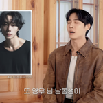 父→배우 남동생까지 "<b>DNA</b> 맛집 가족"..홍석천도 '욕심'...