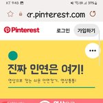 예전에 이런 <b>영통</b>? 도 했었는데 ㅋㅋㅋ