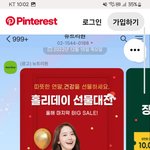 너는내<b>운명</b>