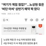 이 부산사건이 계속 끝이 안나고 청와대도 힘든 이유