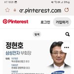 삼성 <b>부회장</b>은 첨알았네