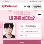 <b>레알</b> 개신기한 헬로우봇