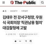 대한민국 국회<b>의장</b>  수준