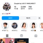 양세찬은 <b>이계정</b>을 왜 팔로우하고있을까