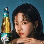 하나같이 찰떡한  카리나 개인 광고들(&amp;브랜드 앰버서더)