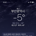 아니 왤케 추움