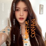 하츠투하츠 <b>에이</b>나