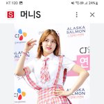 알래스카<b>공주</b>