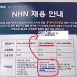 <b>네이버</b>,다음에서 우파 댓글 삭제되는 이유