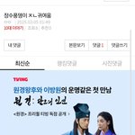 난왜 이런게 ㅈㄴ<b>웃길</b>까