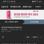 [하고싶은말] 남의폰 해킹 <b>은유</b> 엄호하기