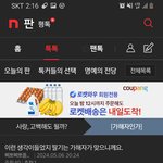 [하고싶은말] 가해자는 너야 디지털성<b>폭력</b> 해킹 현실스토킹
