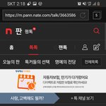 [하고싶은말] 범죄임(사람은 개 고양이가 아님 고지능 인격<b>체임</b>)