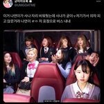 아 <b>찐따</b>통와