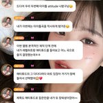 [댓글부탁해] 애티튜드 타이틀곡 <b>작사</b> 원영턴 비하인드 썰 푸는 아이브...