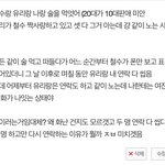 ㅈㅂ알려줘 왜 <b>화난</b> 거야??