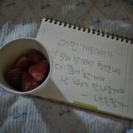 [하고싶은말] <b>안녕</b>