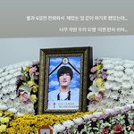 <b>MC</b>몽, '녹음실서 사망' 故 오성훈 유서 읽었다 "하늘 무너져"...