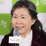 [댓글부탁해] 故 이주실, 오늘(5일) <b>발인</b>