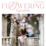 ‘26일 컴백’ 규빈, 첫 미니앨범 ‘Flowering’ 커밍순...