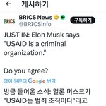 일론머스크가