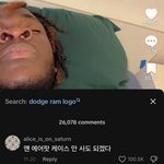 [드루와] <b>이시안</b> 너무 한녀여친 그자체다 ㅋㅋ