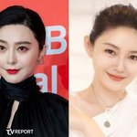 판빙빙, 21년 전 사진으로 故 서희원 추모... "순수한 미소...