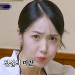 얼굴형 때문에 애칭이 '<b>쌀알</b>'인 여돌