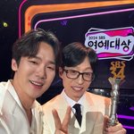 '예능계 신인' 유연석, '엠마' 유재석과 다정한 투샷 공개