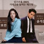 [댓글부탁해] 혜리 <b>드라마</b> 교체썰