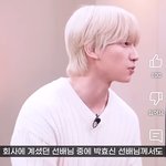 박효신이 인정한 <b>메</b><b>보</b> 근황.jpg