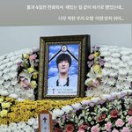 故오성훈과 불과 4일전 통화…생전 여배우에 남긴 말 들어보니[TEN이슈]