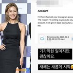선예, <b>SNS</b> 해킹→금전 요구 피해 “기가막힌 일‥2차 피해 없길”