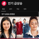 제니 프랑스 <b>인동</b> 1위했네