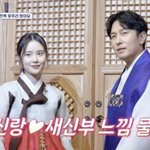 <b>서윤아</b>와 결국 '비지니스' 커플? 김동완 "헤어져봤다" 셀프디스...