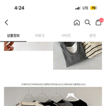 [댓글부탁해] 나 <b>그레</b>이자켓이랑 입을건데 색 뭐가 더 어울려보임...