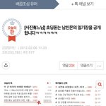 [19] <b>판</b> 10년이상 한 사람? <b>옛날판</b> 개충격