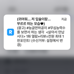 태용아 가해자들 꼭 고소하고 <b>복수</b>해줘