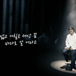 대리운전 뛰어본 <b>형아</b>들 있어?!