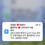 <b>리디</b>북스 쟤들은 대체 왜 집착하지?