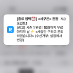 <b>리디</b>북스 직원들 추잡하네요