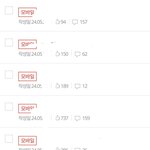 와 이때 톡선 진짜 <b>맨날</b> 감