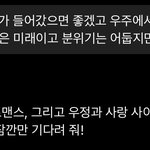 챗지피티가 쓴 소설 보고가셈;;