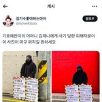 [어케<b>생각</b>해] <b>돈</b> 빌려놓고 안갚아서 고소같은 거 해도 못받나?